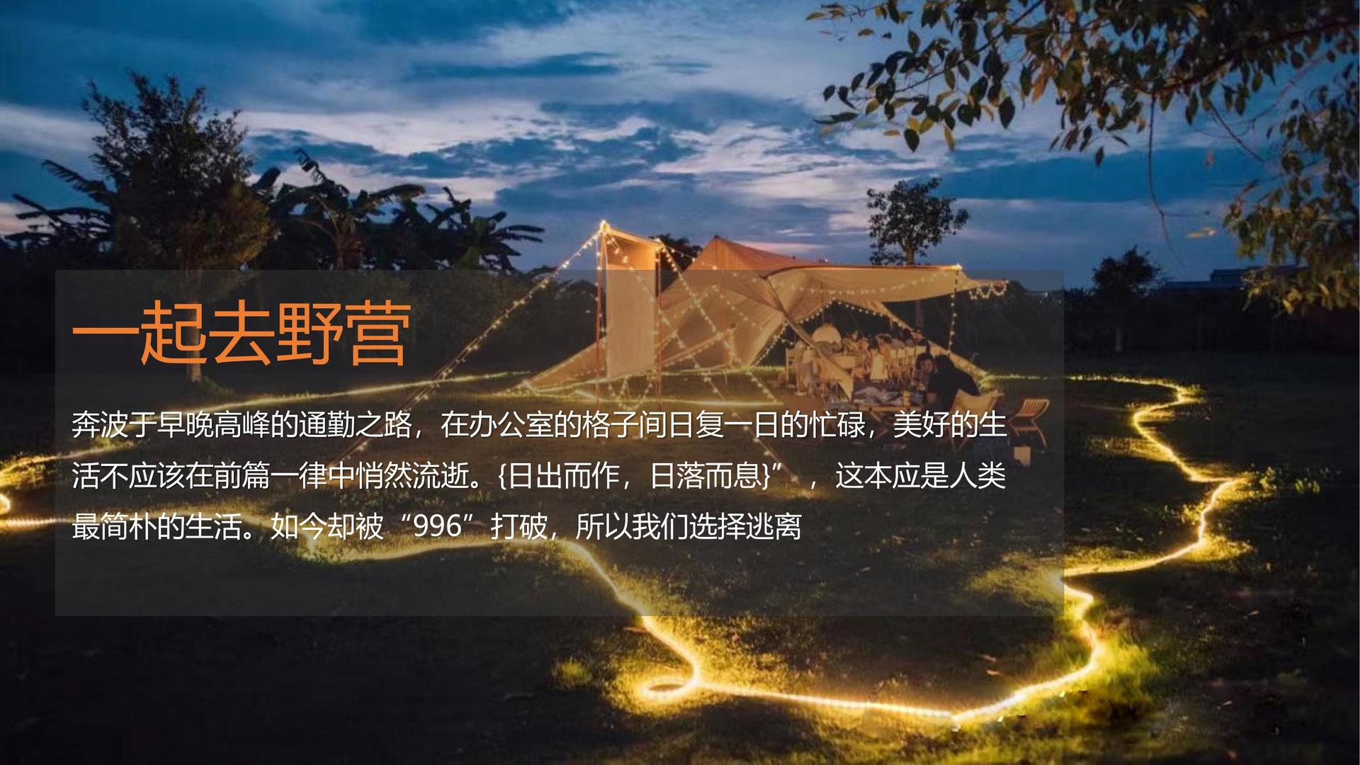 创科影业完成新一轮文化项目储备库建设